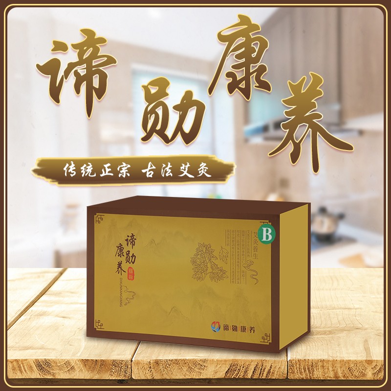 艾灸綠B活力調(diào)養(yǎng)【補(bǔ)腎★靈】