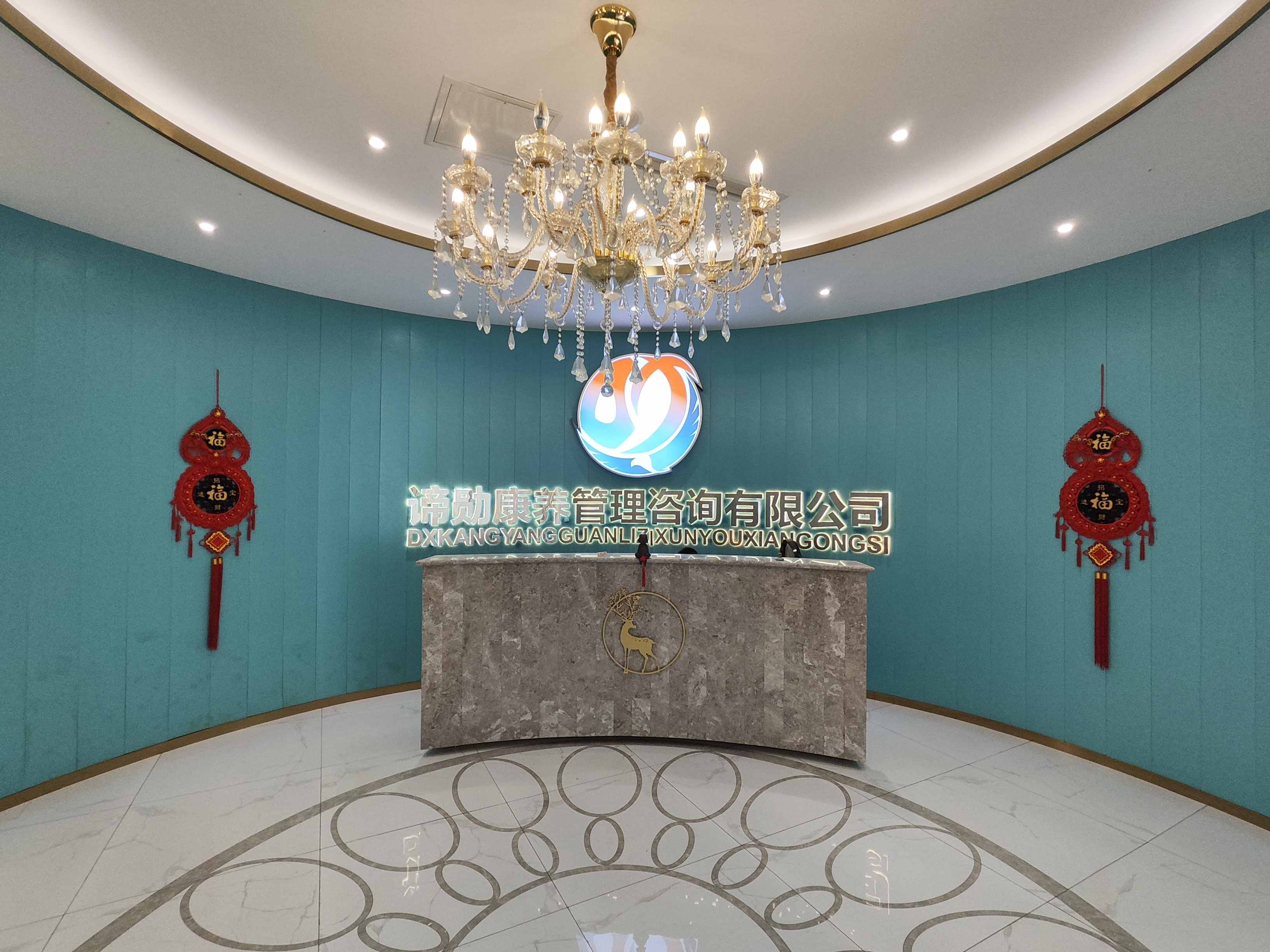 企業(yè)環(huán)境